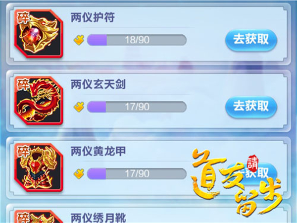 道友请留步gm版