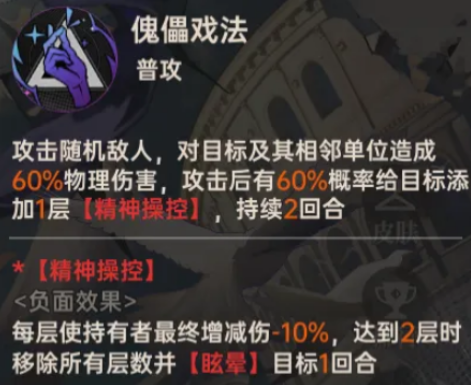 龙族卡塞尔之门官方正版