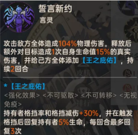 龙族卡塞尔之门官方正版