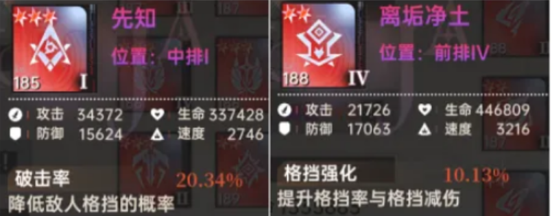 龙族卡塞尔之门官方正版
