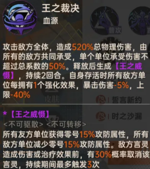 龙族卡塞尔之门官方正版