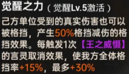 龙族卡塞尔之门官方正版