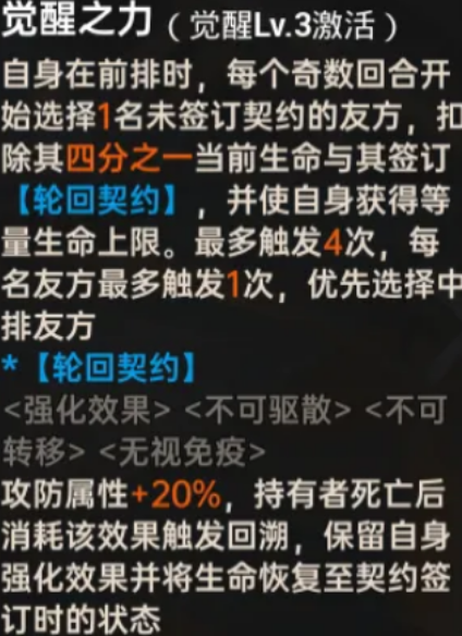 龙族卡塞尔之门官方正版