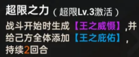 龙族卡塞尔之门官方正版