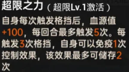 龙族卡塞尔之门官方正版