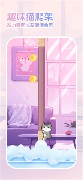 橘子小屋