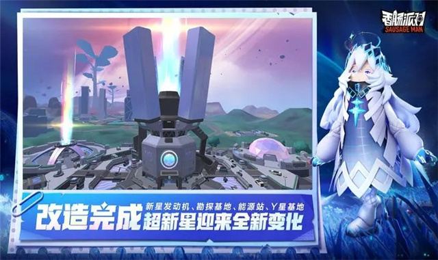 AC香肠派对截图1