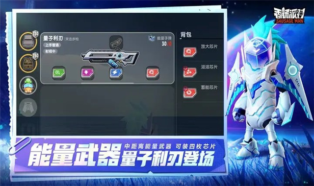 AC香肠派对截图2
