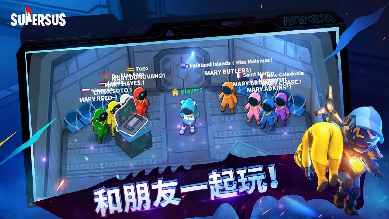 谁是内鬼游戏正版