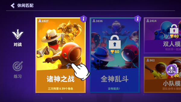 谁是内鬼游戏正版