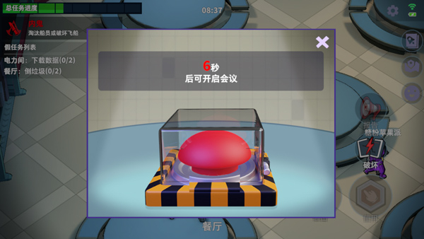 谁是内鬼游戏正版