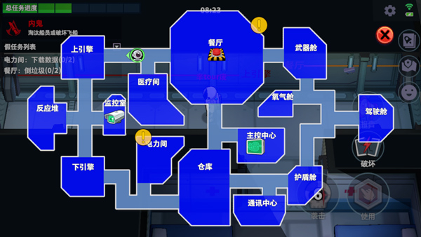 谁是内鬼游戏正版