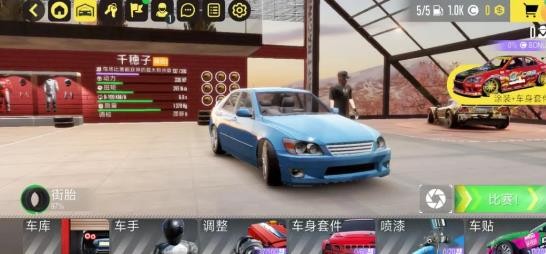 热力无限赛车国服