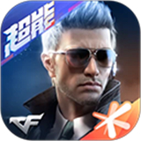 穿越火线枪战王者极速版