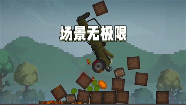甜瓜游乐场国际版38.0截图4