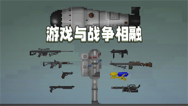 甜瓜游乐场国际版38.0截图2