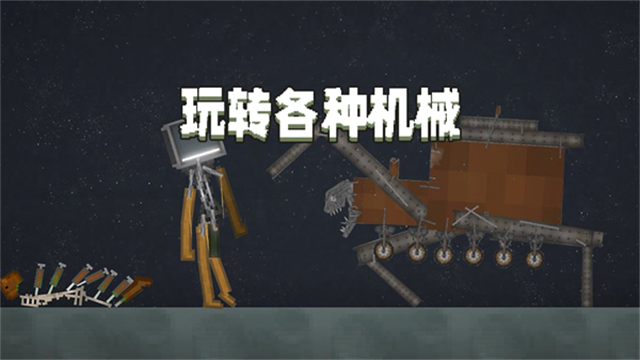 甜瓜游乐场国际版38.0截图3