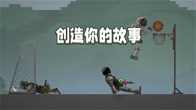 甜瓜游乐场国际版38.0截图1