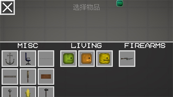 甜瓜游乐场33.0版本