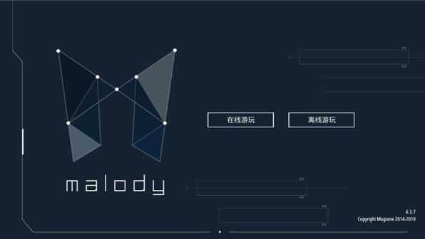 Malody安卓版