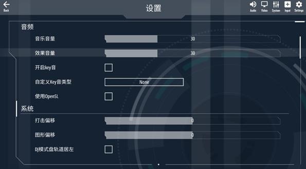 Malody安卓版