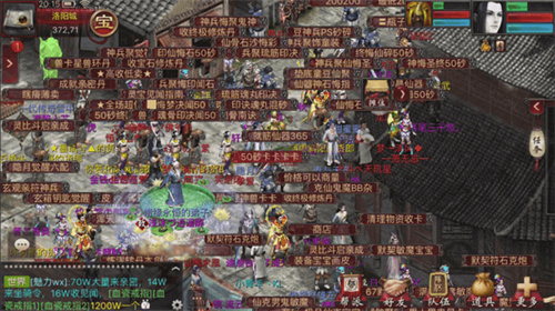 大话西游2免费版