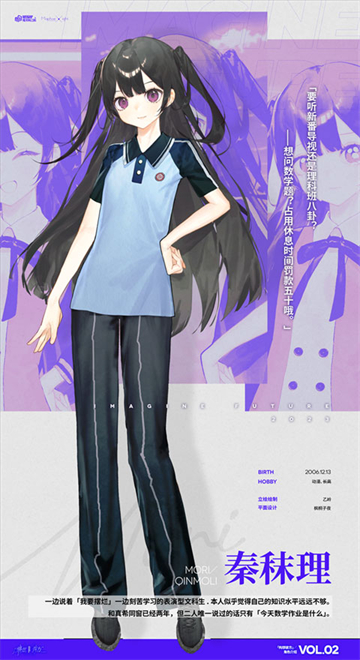 构想彼方正式版