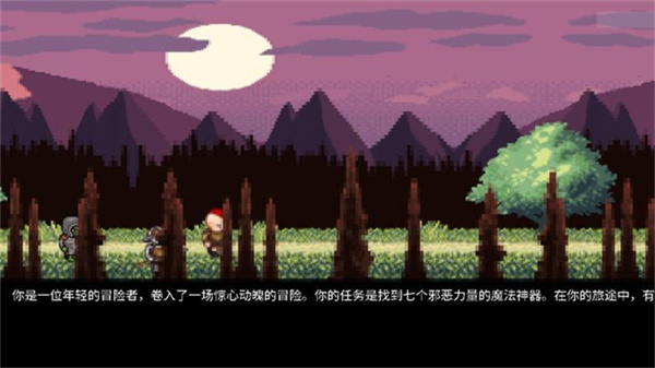 盗贼大师汉化版截图4