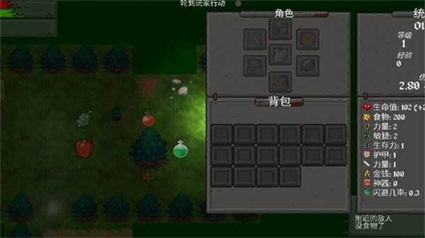 盗贼大师汉化版截图1