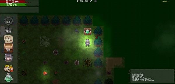 盗贼大师汉化版