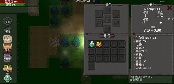 盗贼大师汉化版