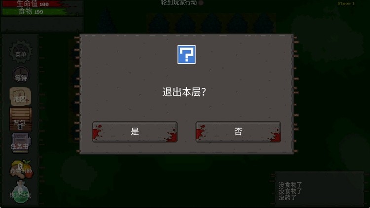 盗贼大师汉化版