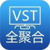 全聚合电视港澳台直播