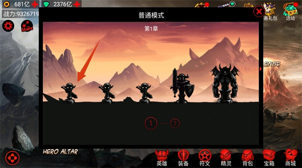 火柴人联盟竞技场普通版