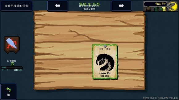 德拉盖亚传说移植版