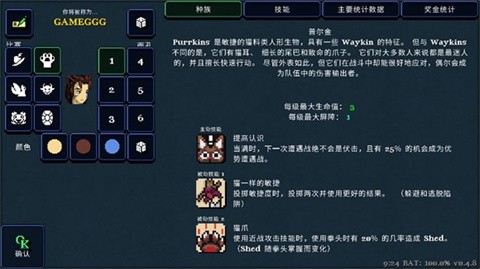 德拉盖亚传说移植版