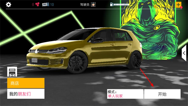 真实泊车2官方正版
