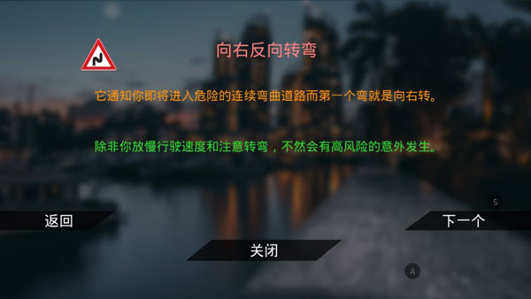真实泊车2官方正版