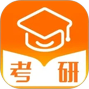 掌上考研官方版