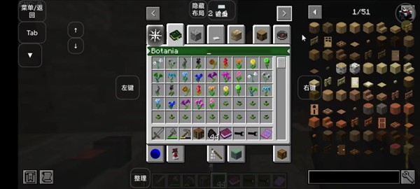 我的世界VERITY模组游戏