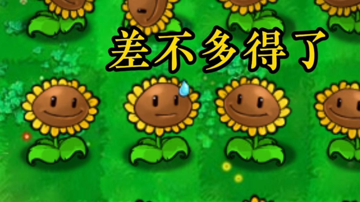 植物大战僵尸招笑版时空go蛙