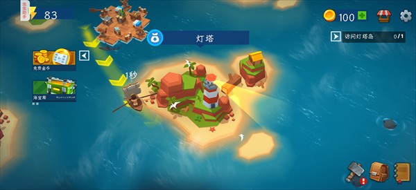 木筏生存海洋大冒险汉化版