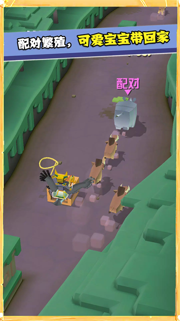 疯狂动物园正版截图1