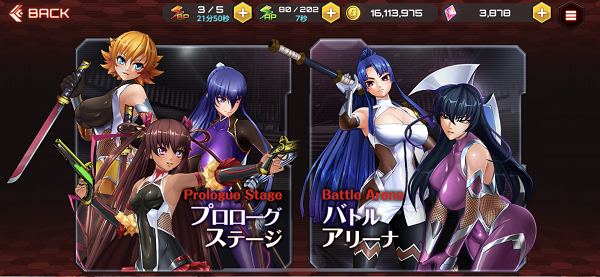 action对魔忍国际服