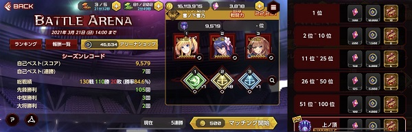 action对魔忍国际服