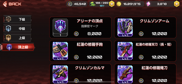 action对魔忍国际服