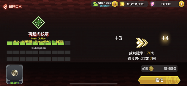 action对魔忍国际服