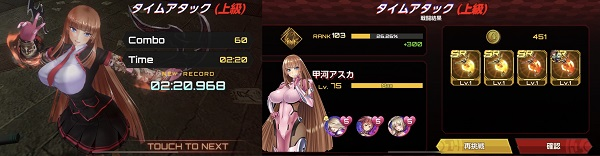 action对魔忍国际服