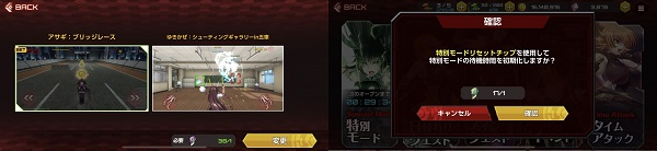 action对魔忍国际服