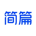 简篇手机版